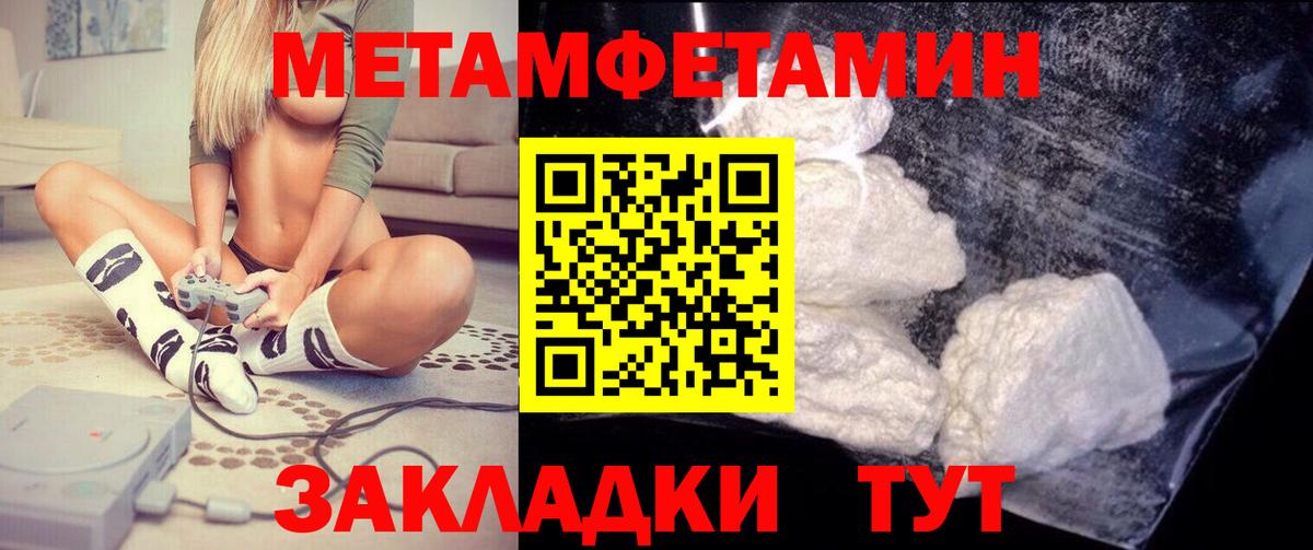 АМФЕТАМИН  АМФ 97%  Вход с VPN  Уссурийск  Amphetamine 