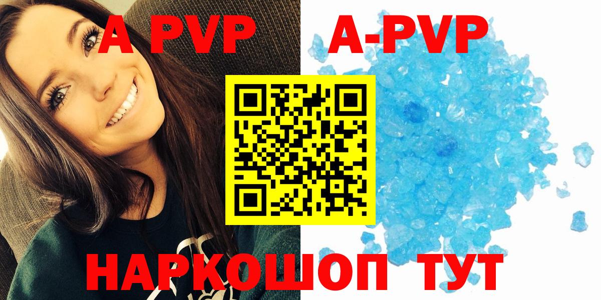 A PVP VHQ Уссурийск