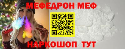 кокаин Мариинск