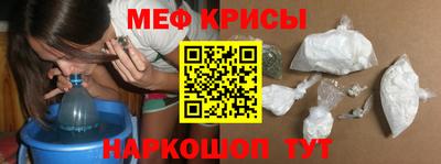 метамфетамин Малгобек