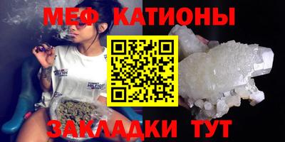 кокаин Мариинск