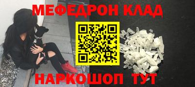 кокаин Мариинск