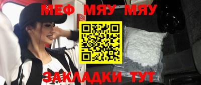 метамфетамин Малгобек