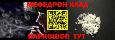 метамфетамин Малгобек