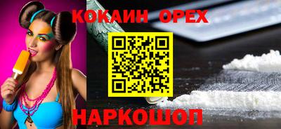 метамфетамин Малгобек