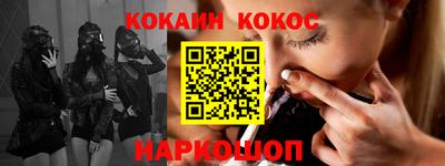 метамфетамин Малгобек