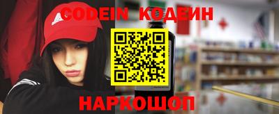 кокаин Мариинск