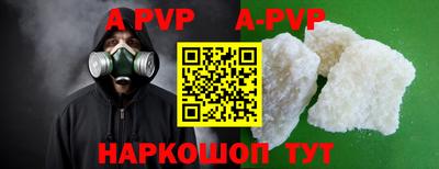 a pvp Малоярославец