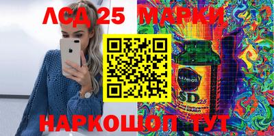 кокаин Мариинск