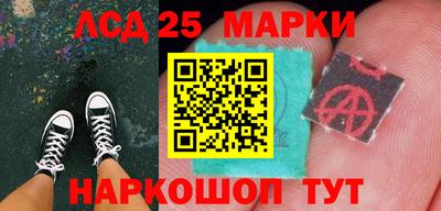 кокаин Мариинск