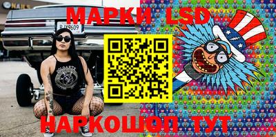 кокаин Мариинск