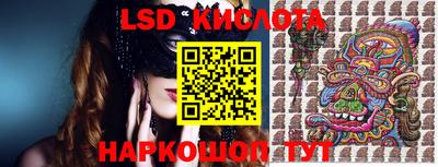кокаин Мариинск