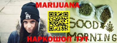 кокаин Мариинск