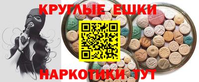 кокаин Мариинск