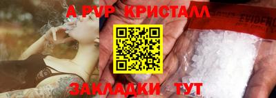 a pvp Малоярославец