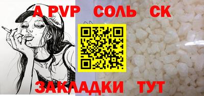 a pvp Малоярославец