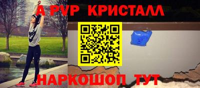 a pvp Малоярославец
