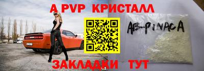 метамфетамин Малгобек