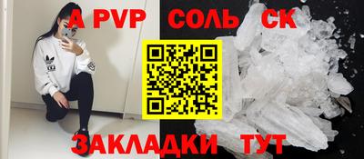 кокаин Мариинск