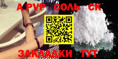 a pvp Малоярославец