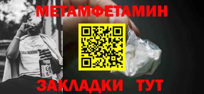 кокаин Мариинск