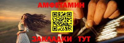 кокаин Мариинск