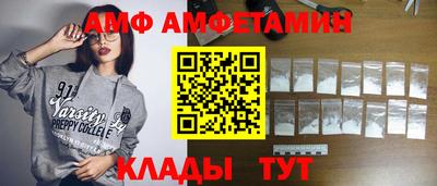кокаин Мариинск