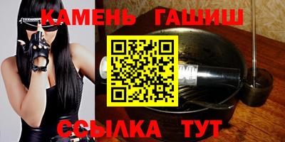 метамфетамин Малгобек