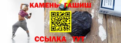 метамфетамин Малгобек