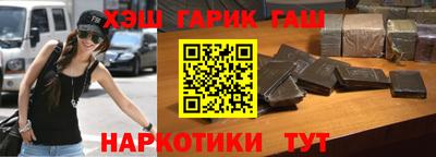 метамфетамин Малгобек
