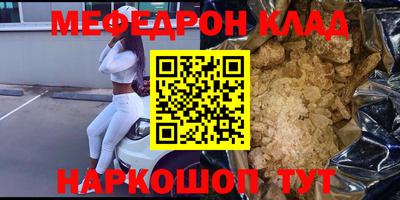метамфетамин Малгобек
