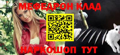 метамфетамин Малгобек