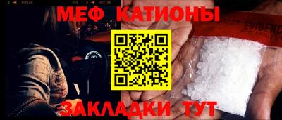 метамфетамин Малгобек