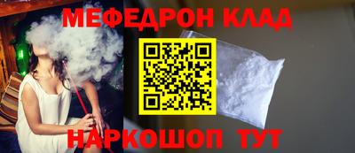 кокаин Мариинск
