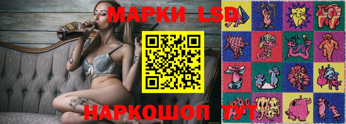 Марки N-bome 1,5мг  Марки N-bome 1,5мг  Уссурийск  Вход с VPN 