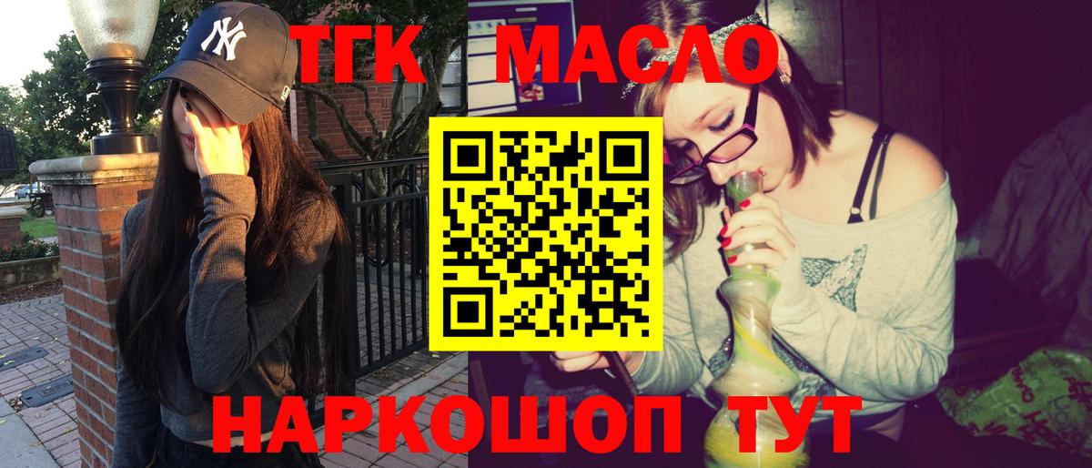 Уссурийск  ссылка на мегу как войти  Вход с VPN  Дистиллят ТГК жижа 
