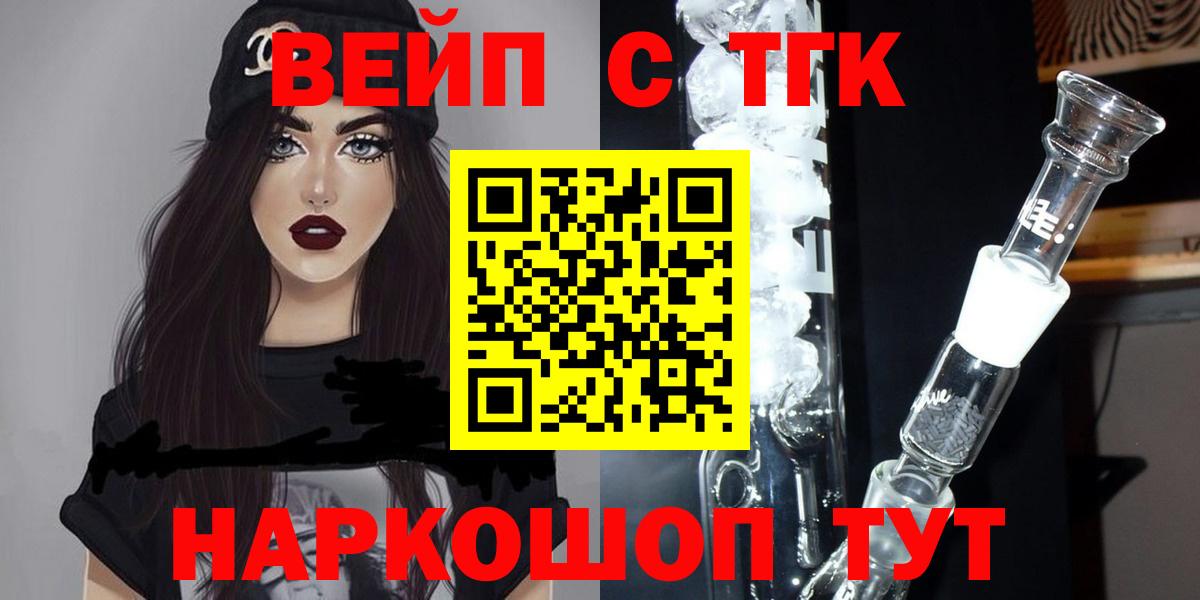 ТГК концентрат Уссурийск